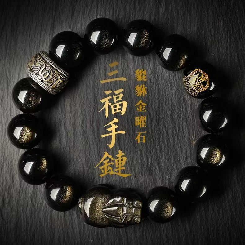 Samfu bracelet Natal Buddha